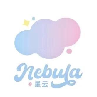星云捏捏