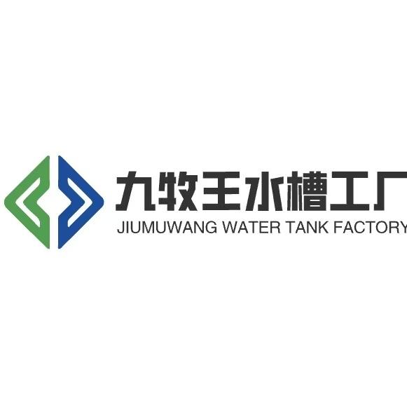 九牧王水槽工厂店
