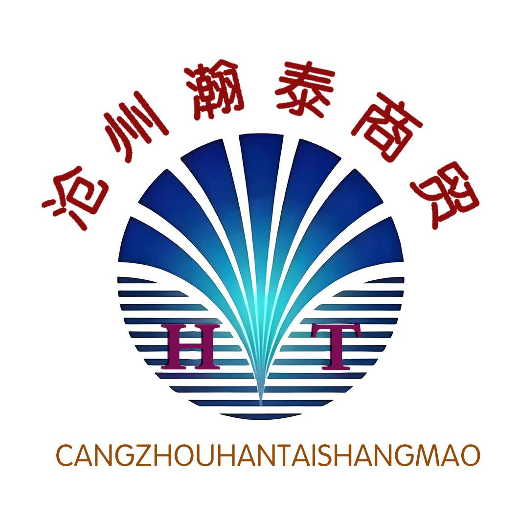 瀚泰冻品仓储配送