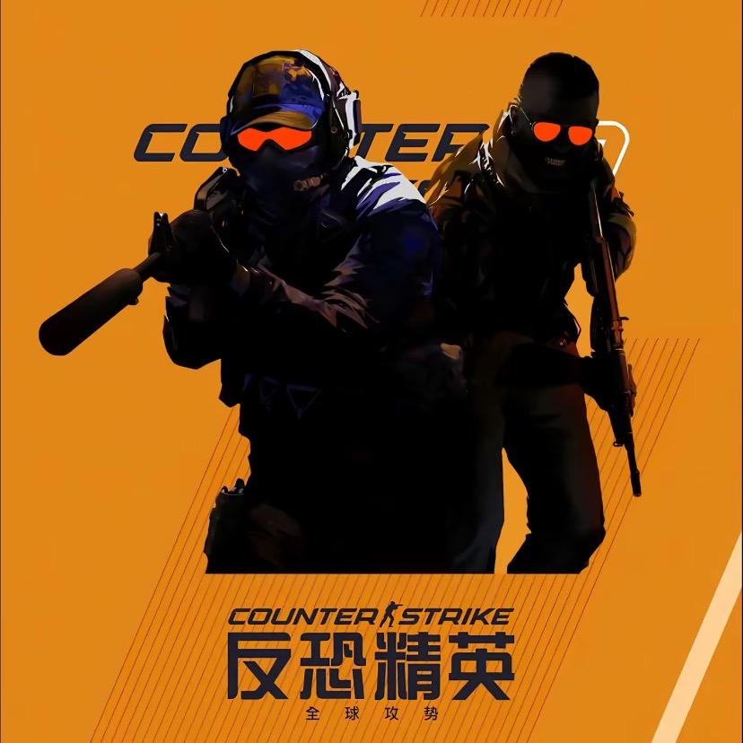 cs搬🧱