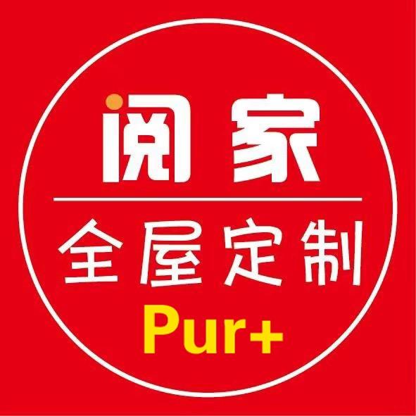 石家庄阅家全屋定制工厂