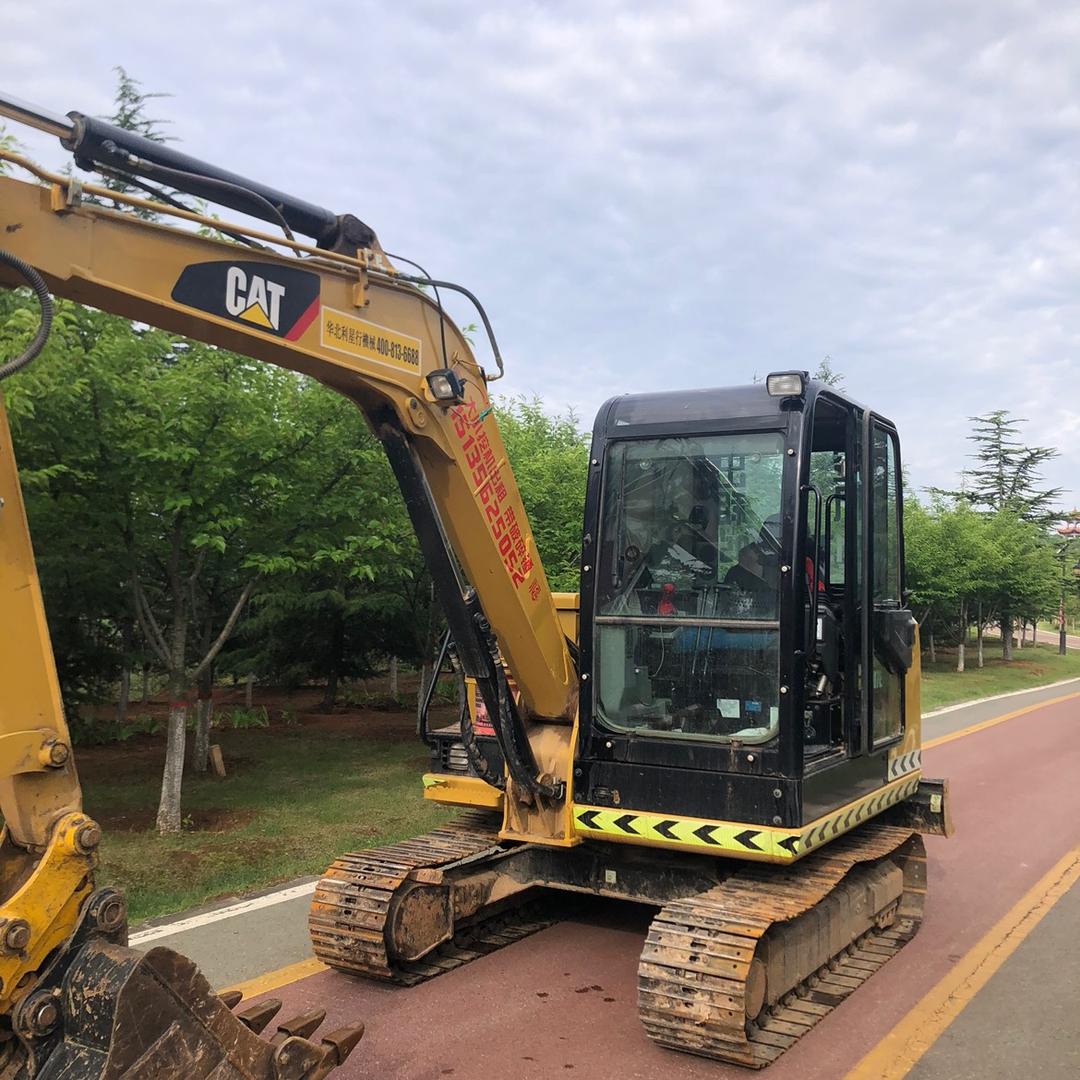 浩瀚工程机械有限公司