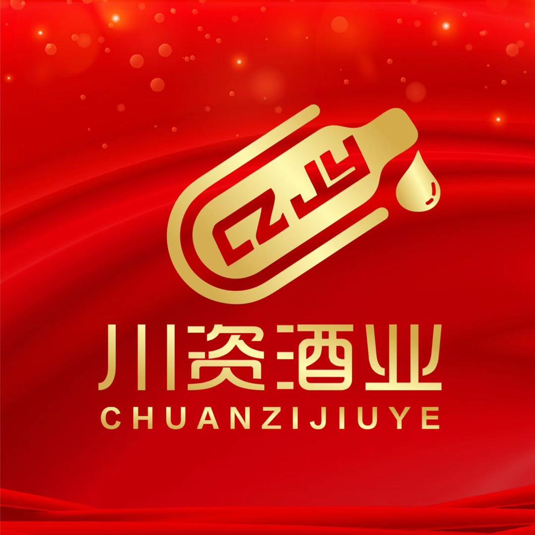 【川资酒业】