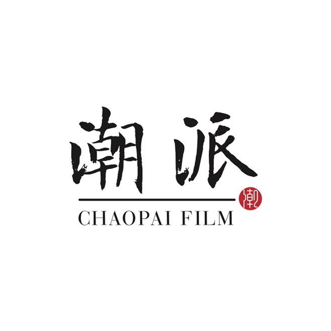 潮派—运城(带学员)