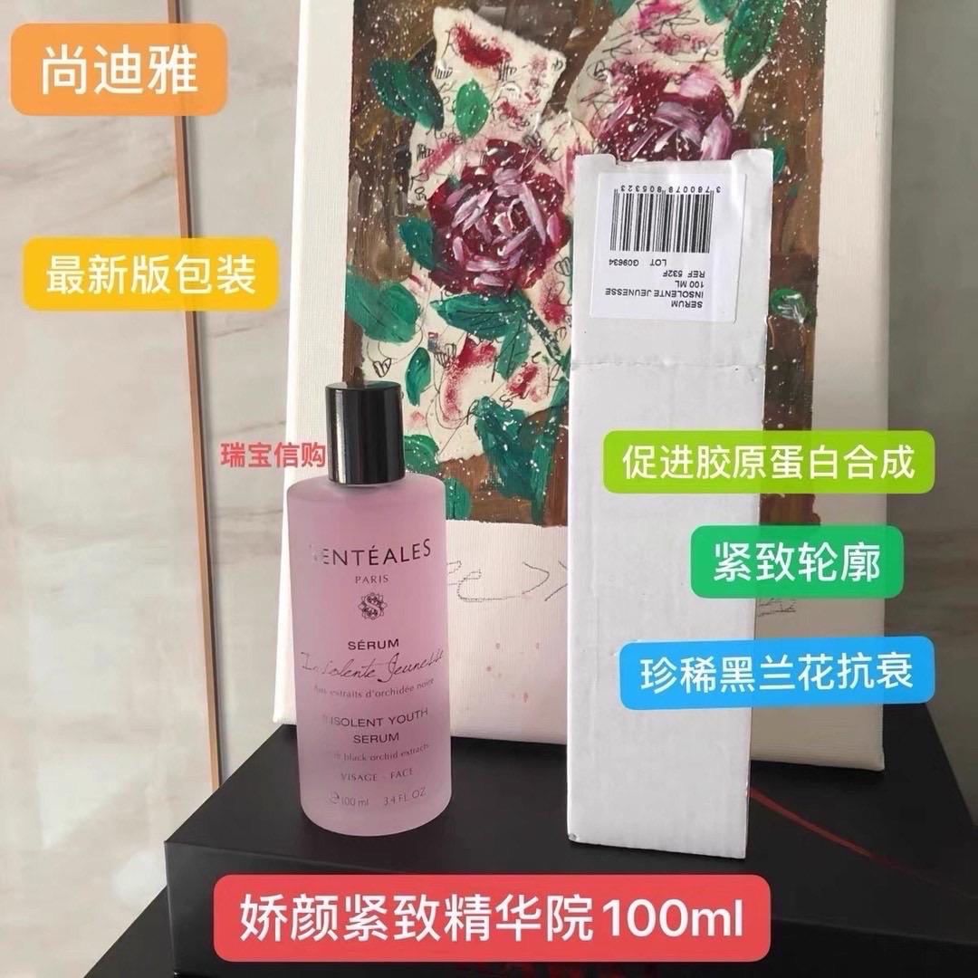 瑞宝信购
