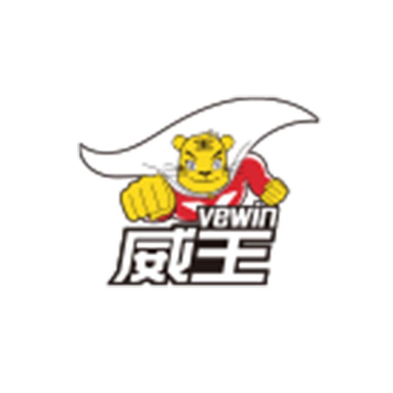 vewin威王贞品家居清洁专卖店