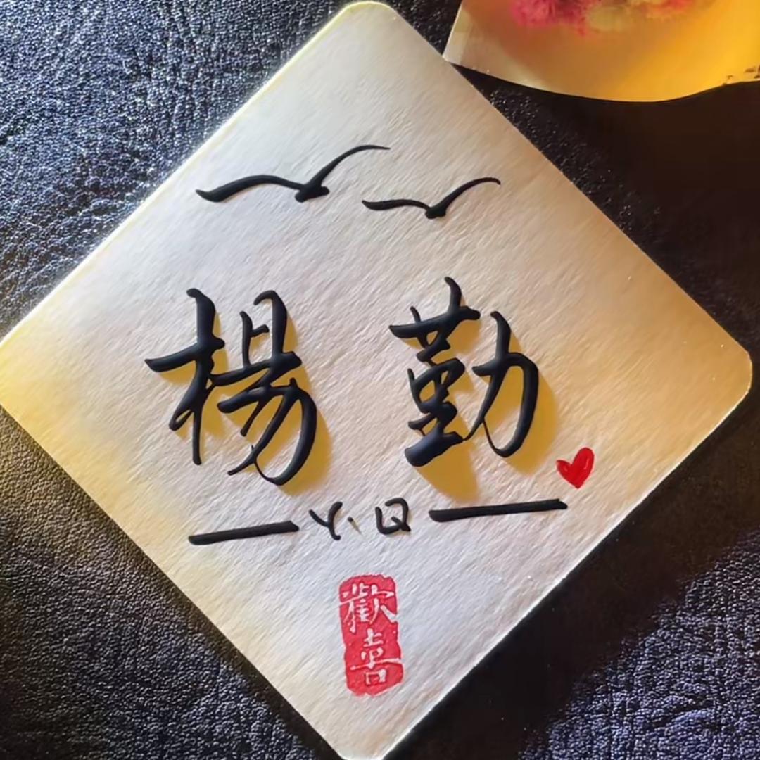 🌈默莫