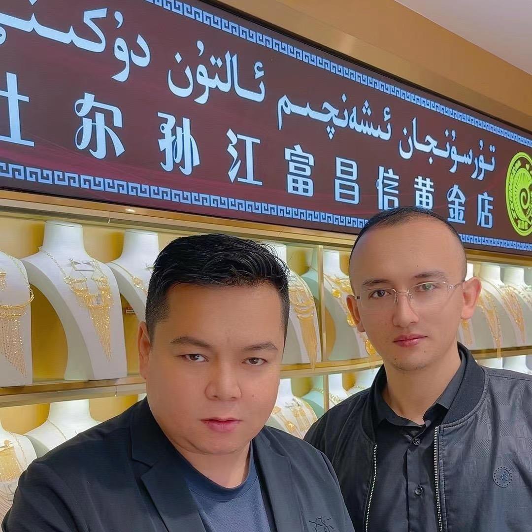 新疆莎车图总黄金店2