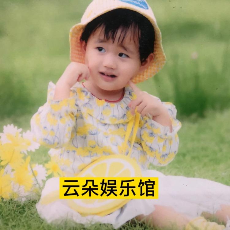 云朵娱乐馆