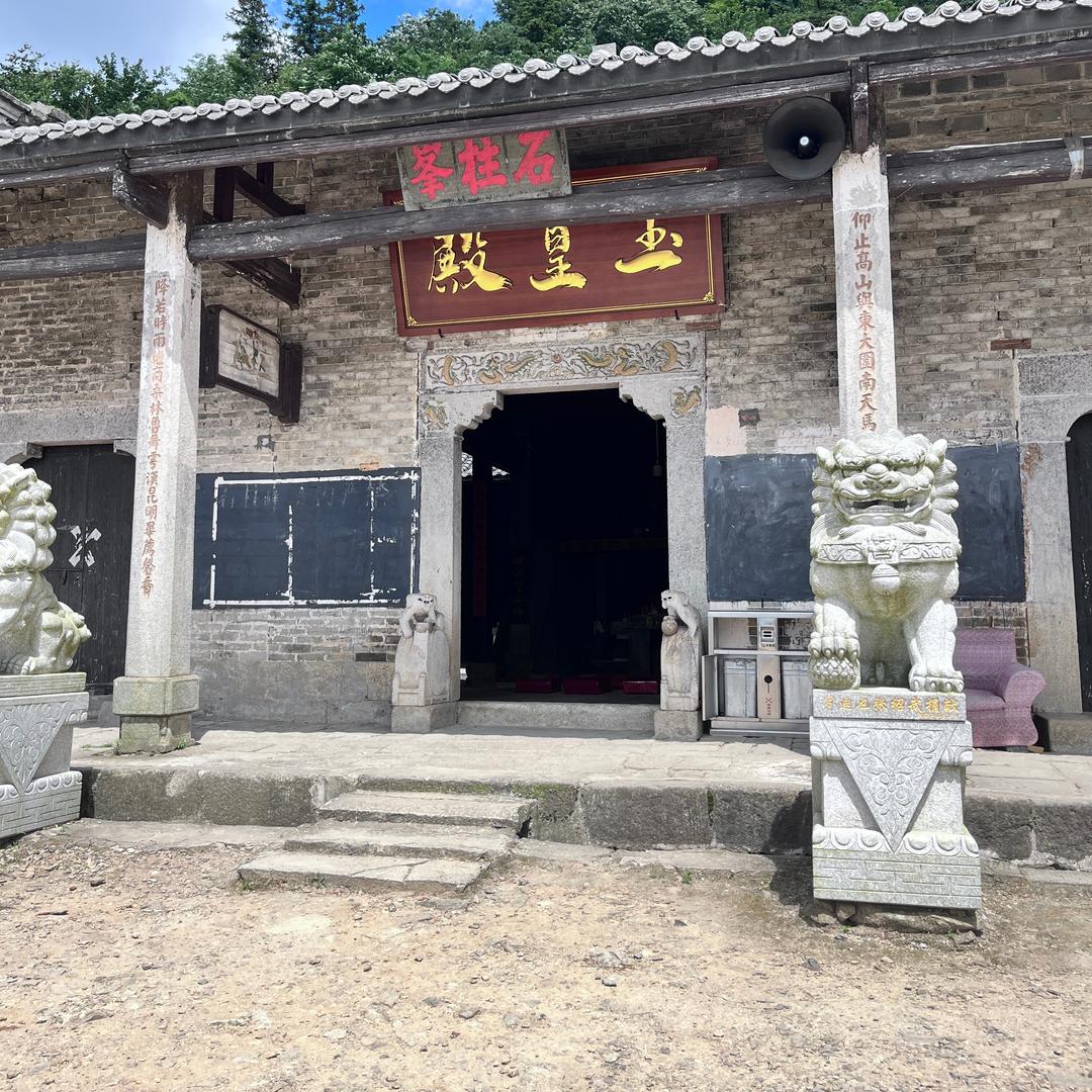 石柱峰山顶补给站