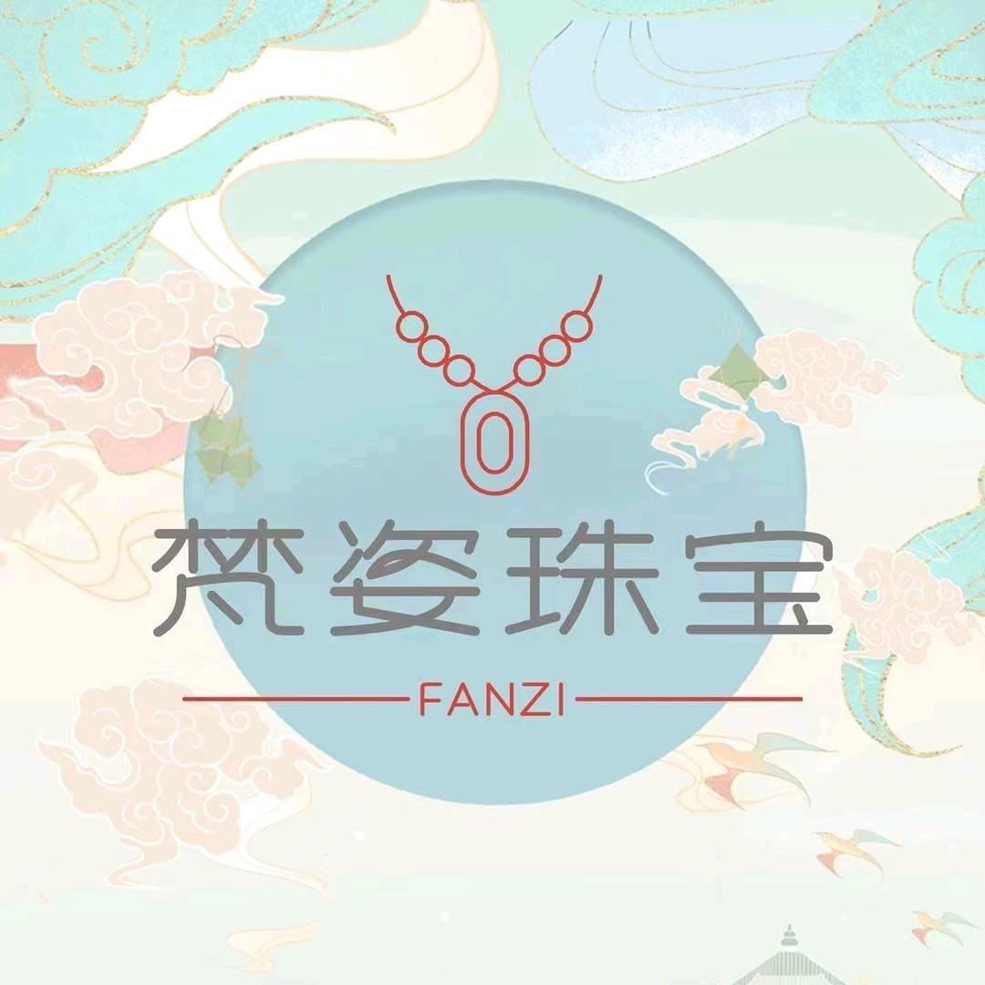 梵姿珠宝首饰店