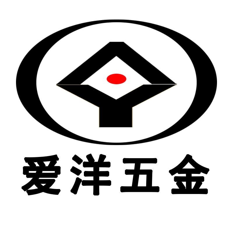 爱洋五金优品