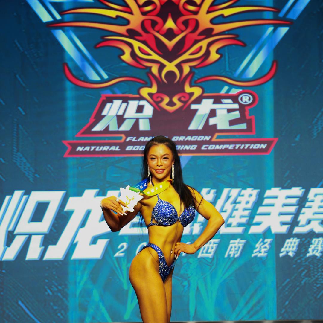 星耀女子健身美臀冠军.比基尼运动员