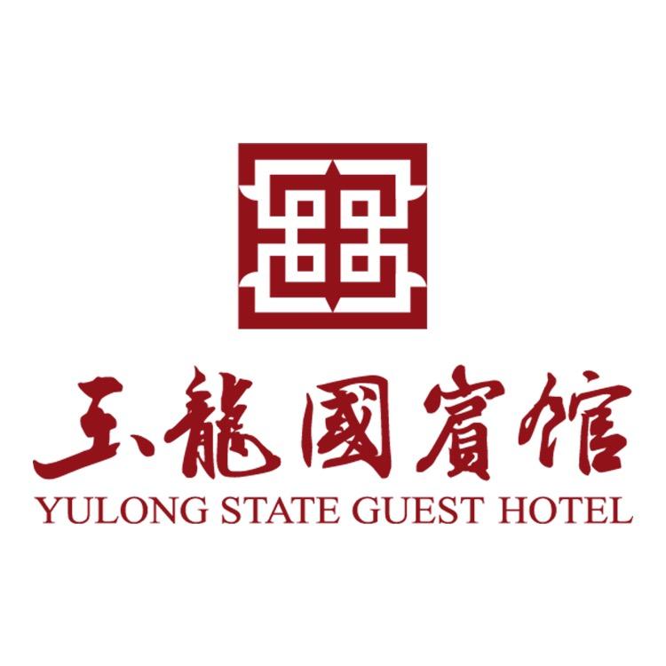 赤峰玉龙国宾馆瑞享酒店