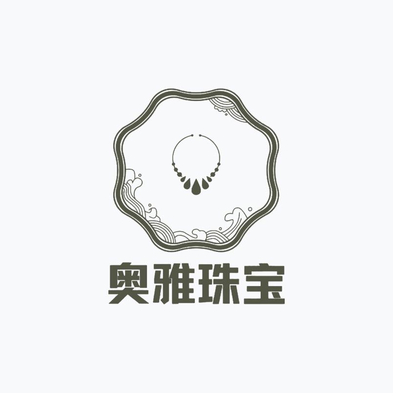 深圳市罗湖区奥雅珠宝首饰批发商行