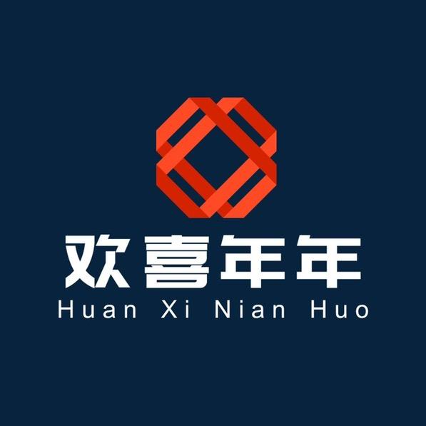 欢喜年年中国结