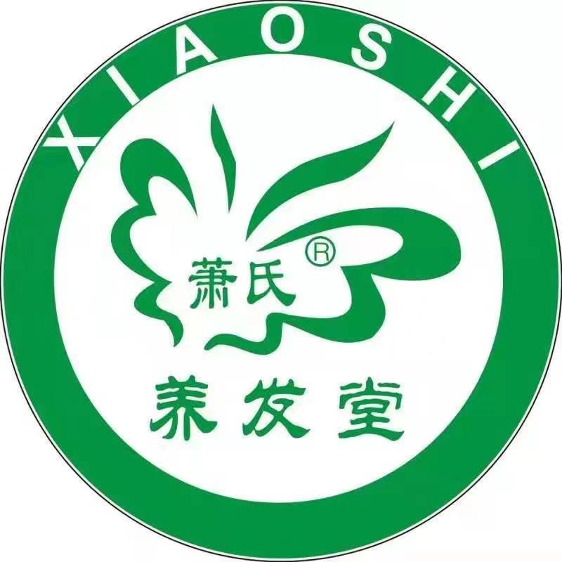 萧氏植物染发养发堂（闻喜店）