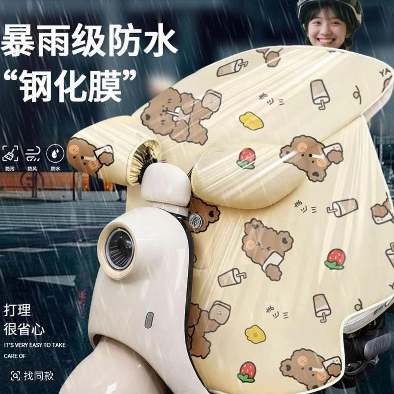 防雨保暖挡风被