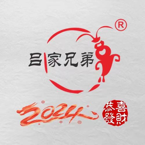 吕家兄弟吕家兄弟龙虾调味品专卖店