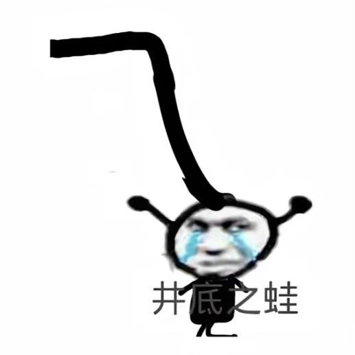 百变依旧.
