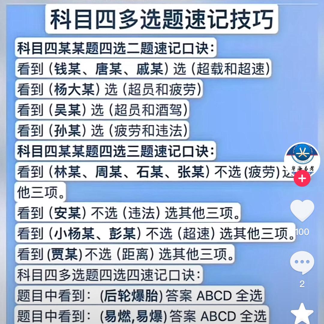 口口