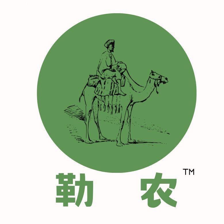 新疆爆品🍇勒农超级供应