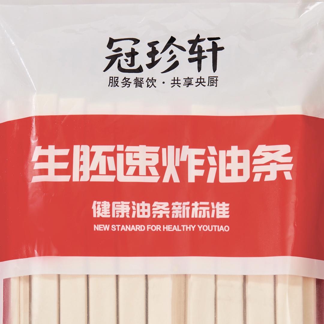 冠珍轩健康早餐