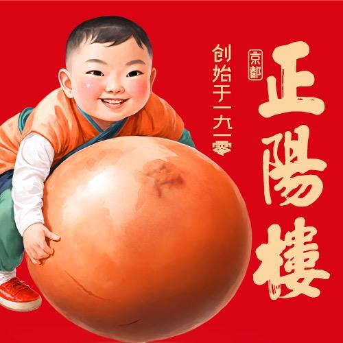 正阳楼食品旗舰店