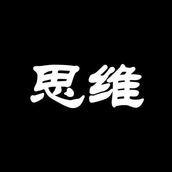 人生指南