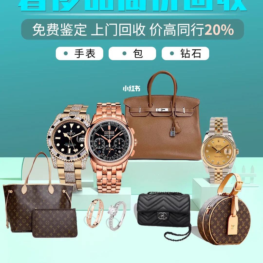 奢品苑