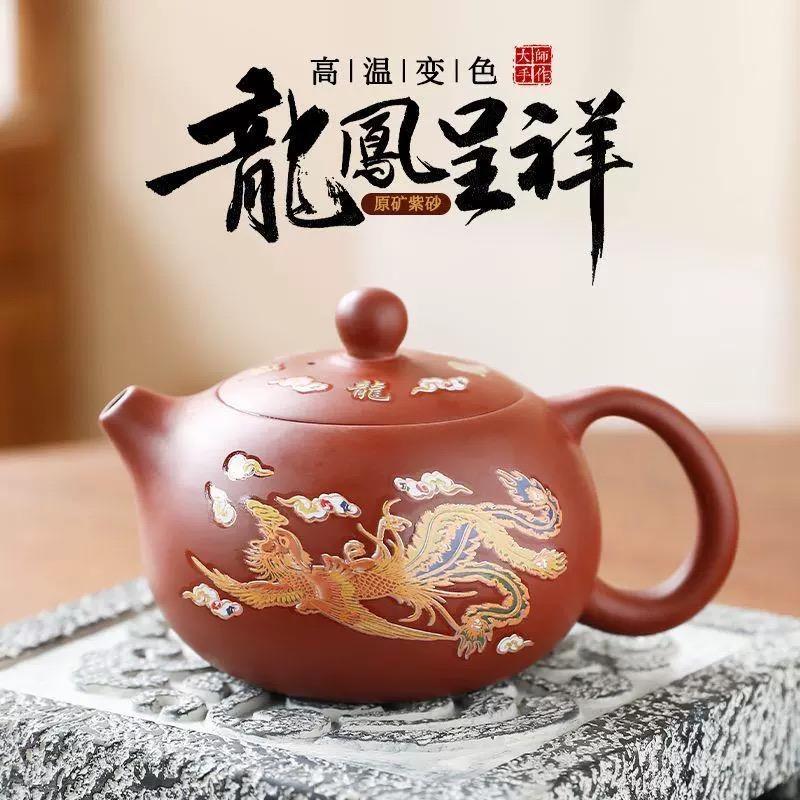 DGGUHGUH然途2紫砂