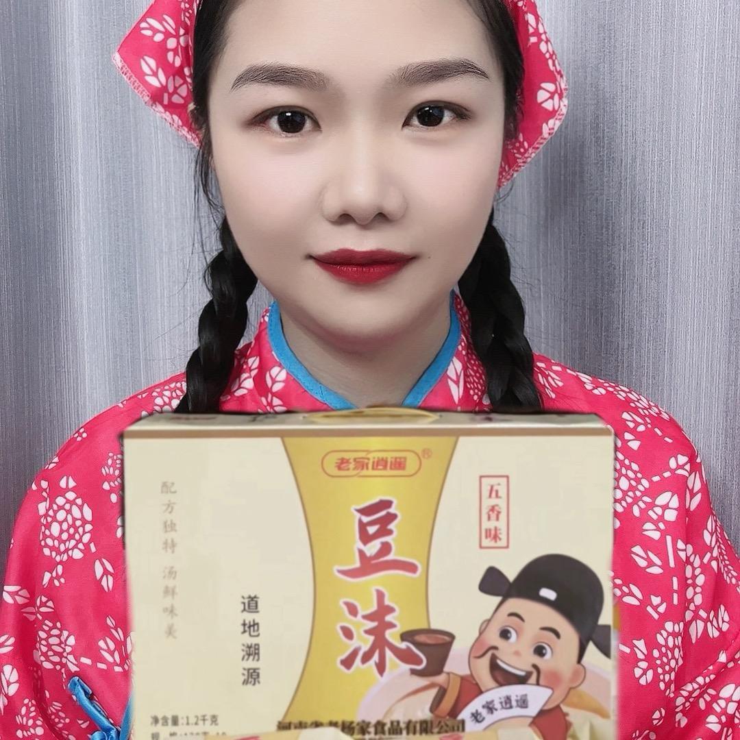 五香豆沫工厂店