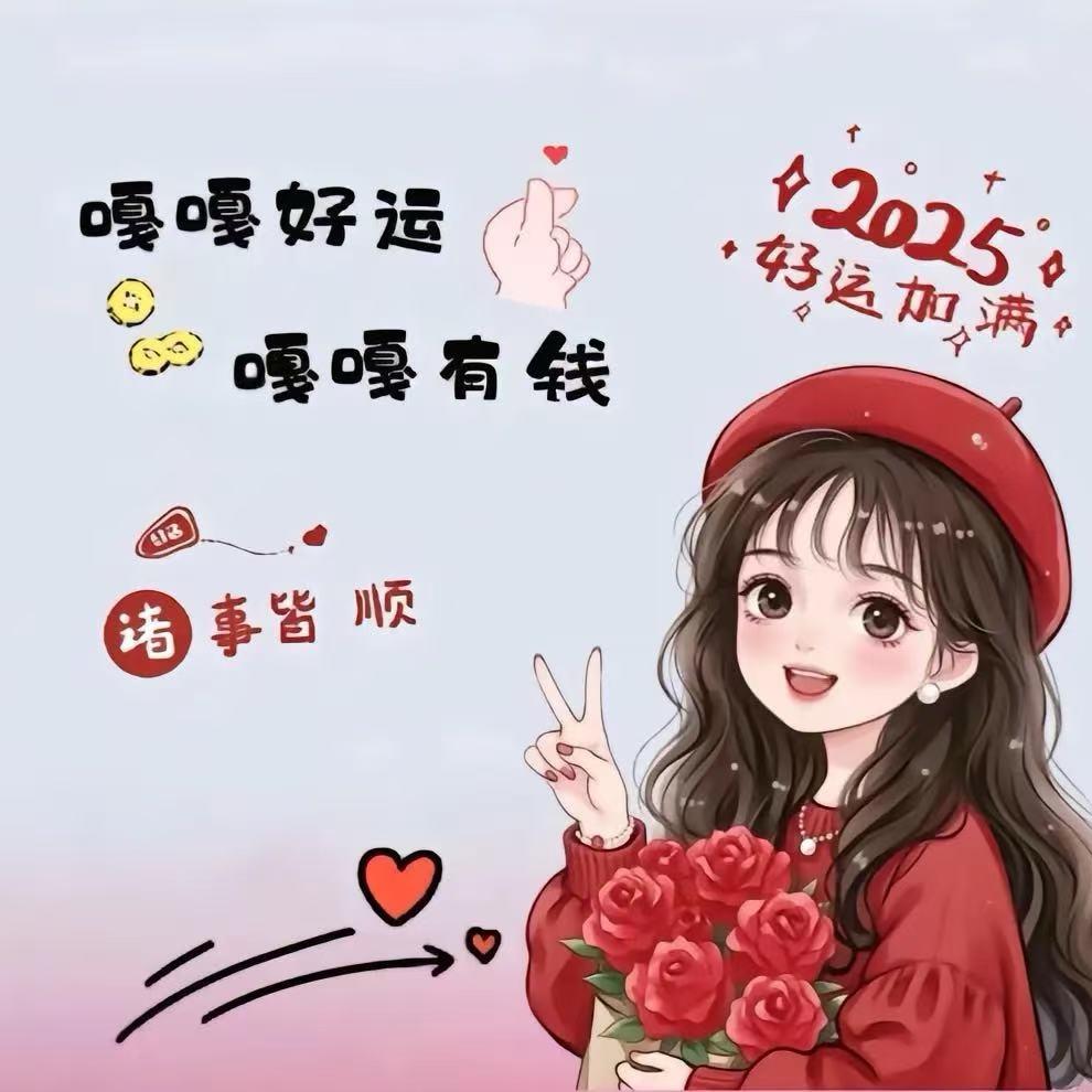 嫣然一笑