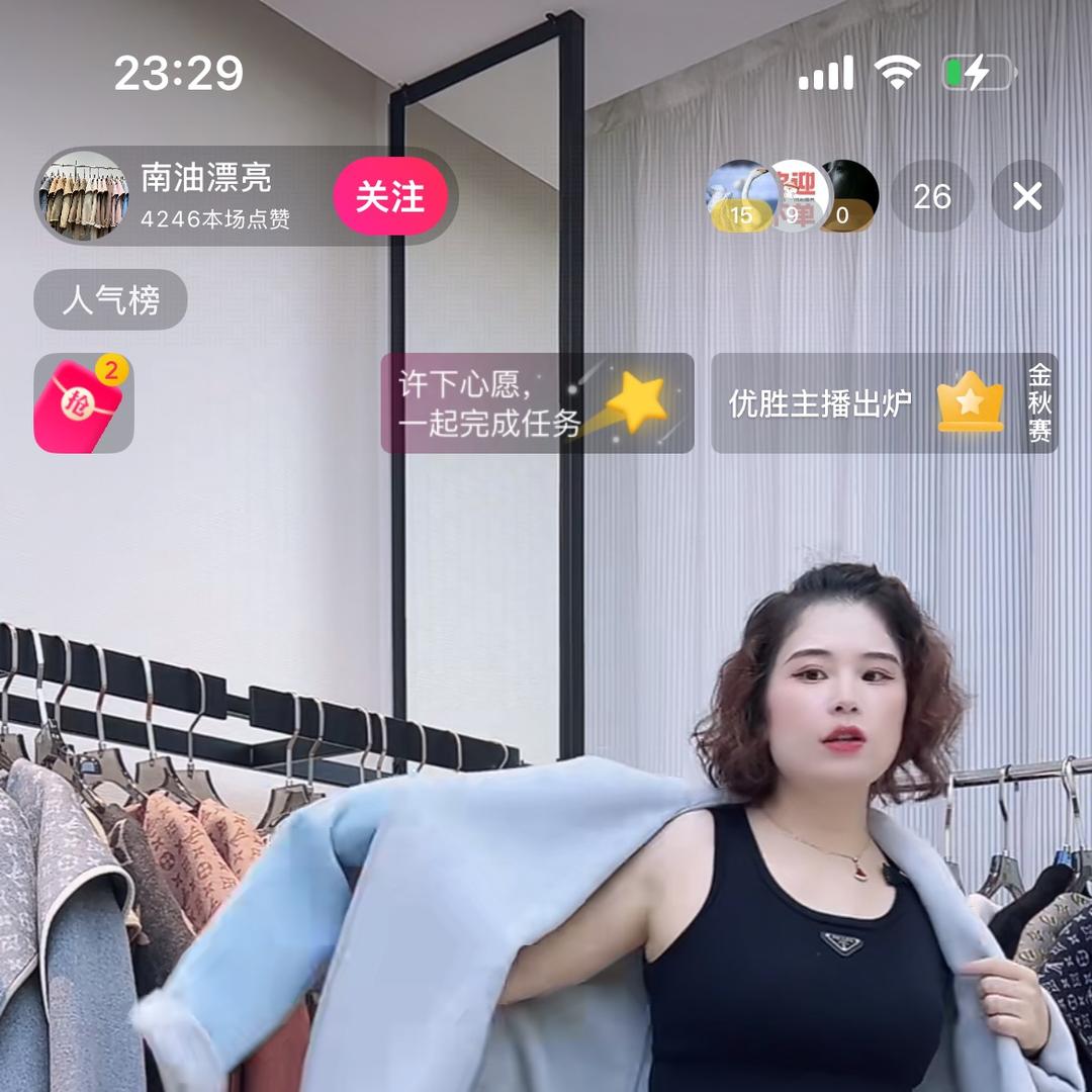 上海恒隆天花板天花板