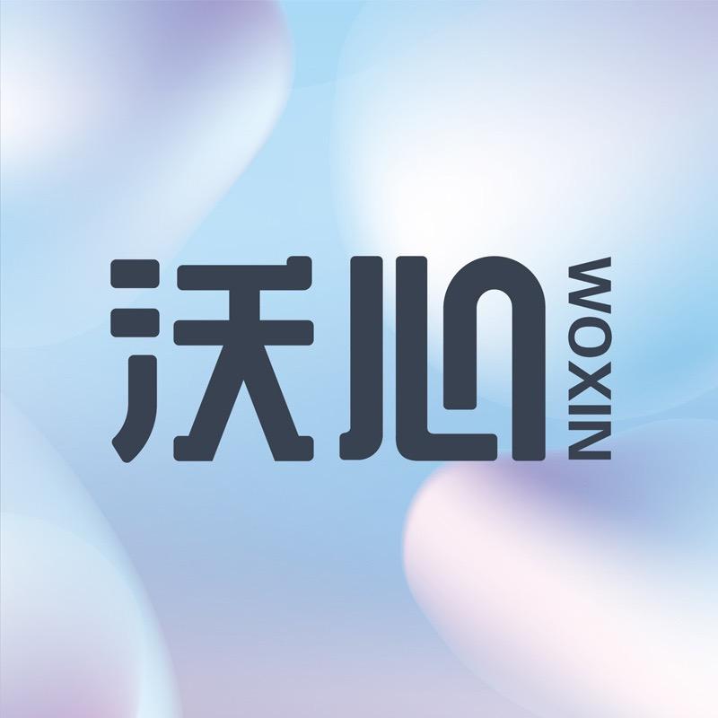 沃心旗舰店臻品