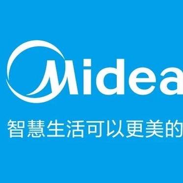 美的华北总厂