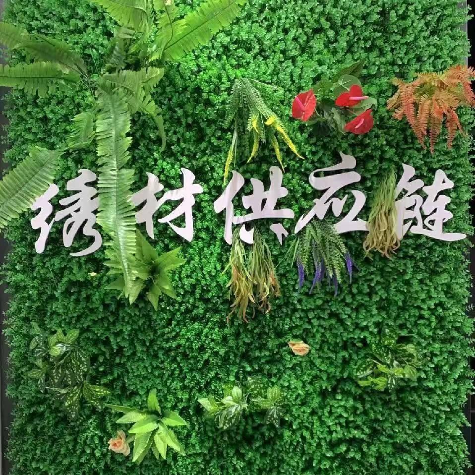绣材供应链