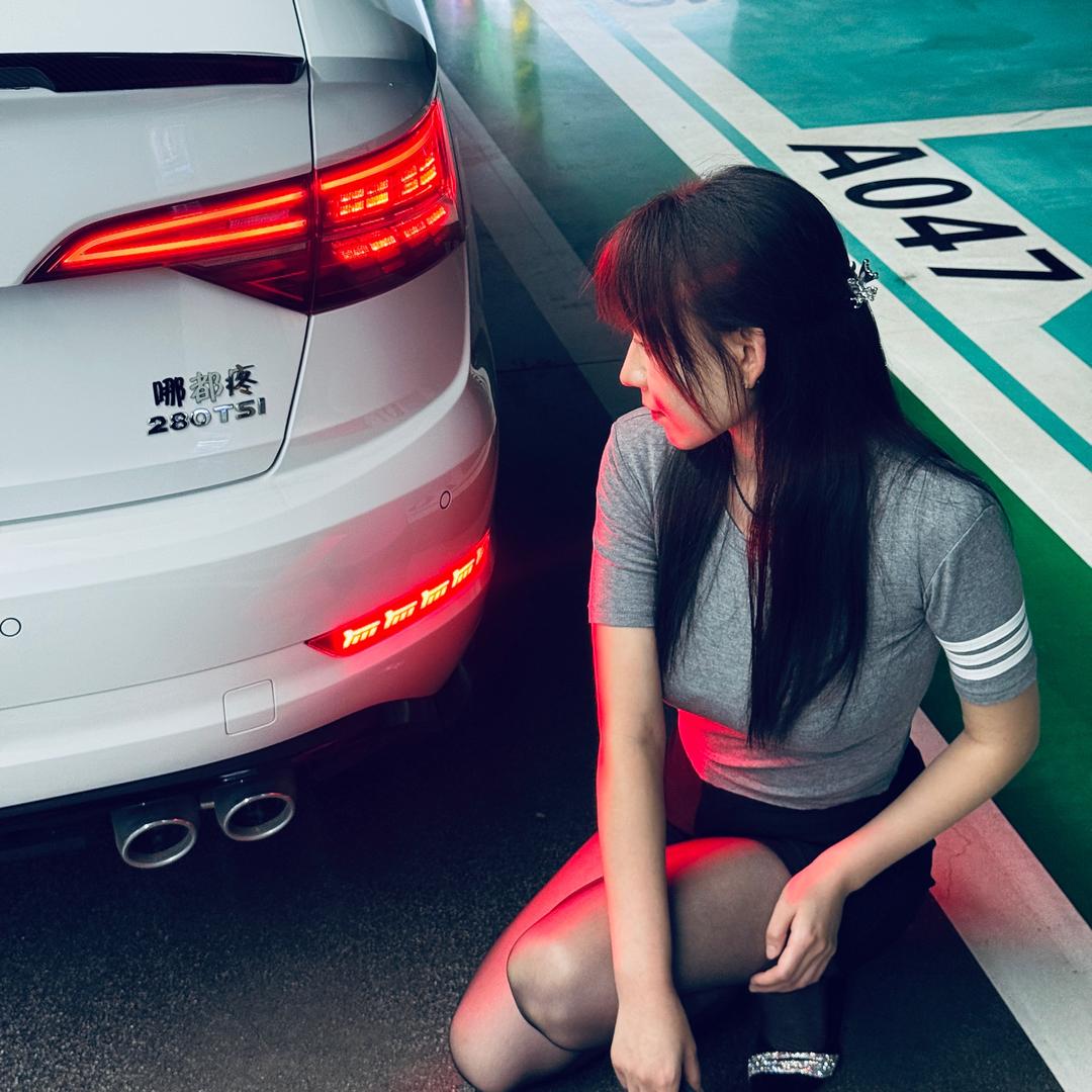 Audi迷弟