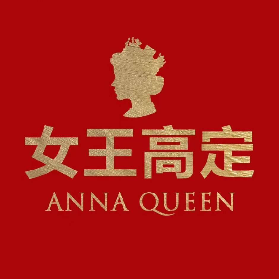 上海婚纱照-女王高定