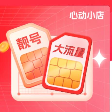 官方线上平台