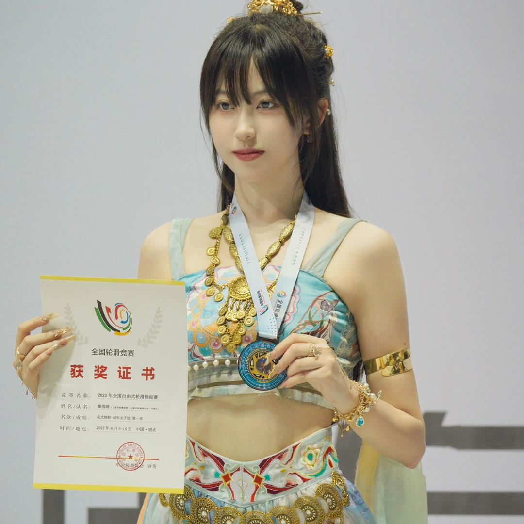 秦雨晴