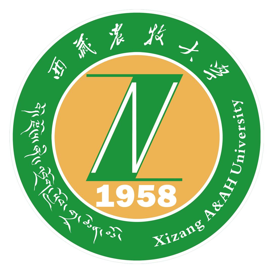 西藏农牧大学