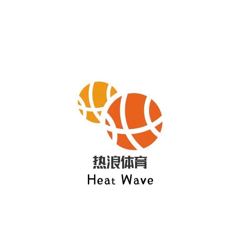 热浪体育李教练
