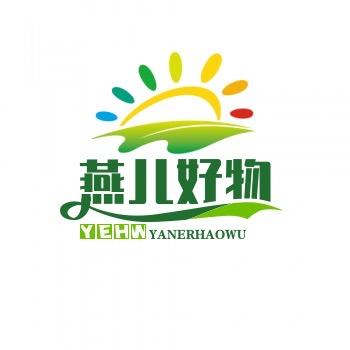 燕儿好物分享