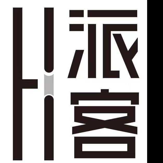 派客男装工厂