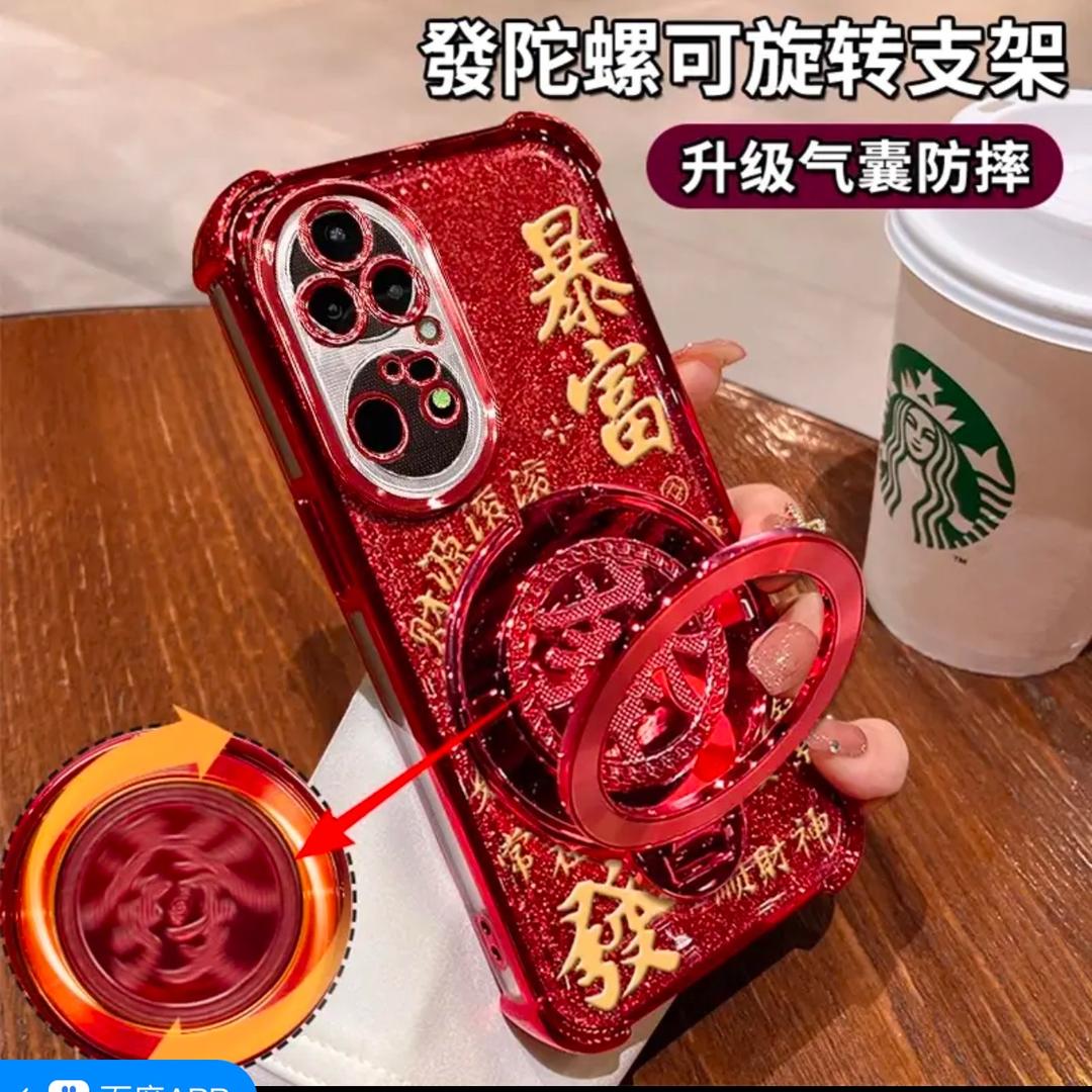 酷盖手机壳