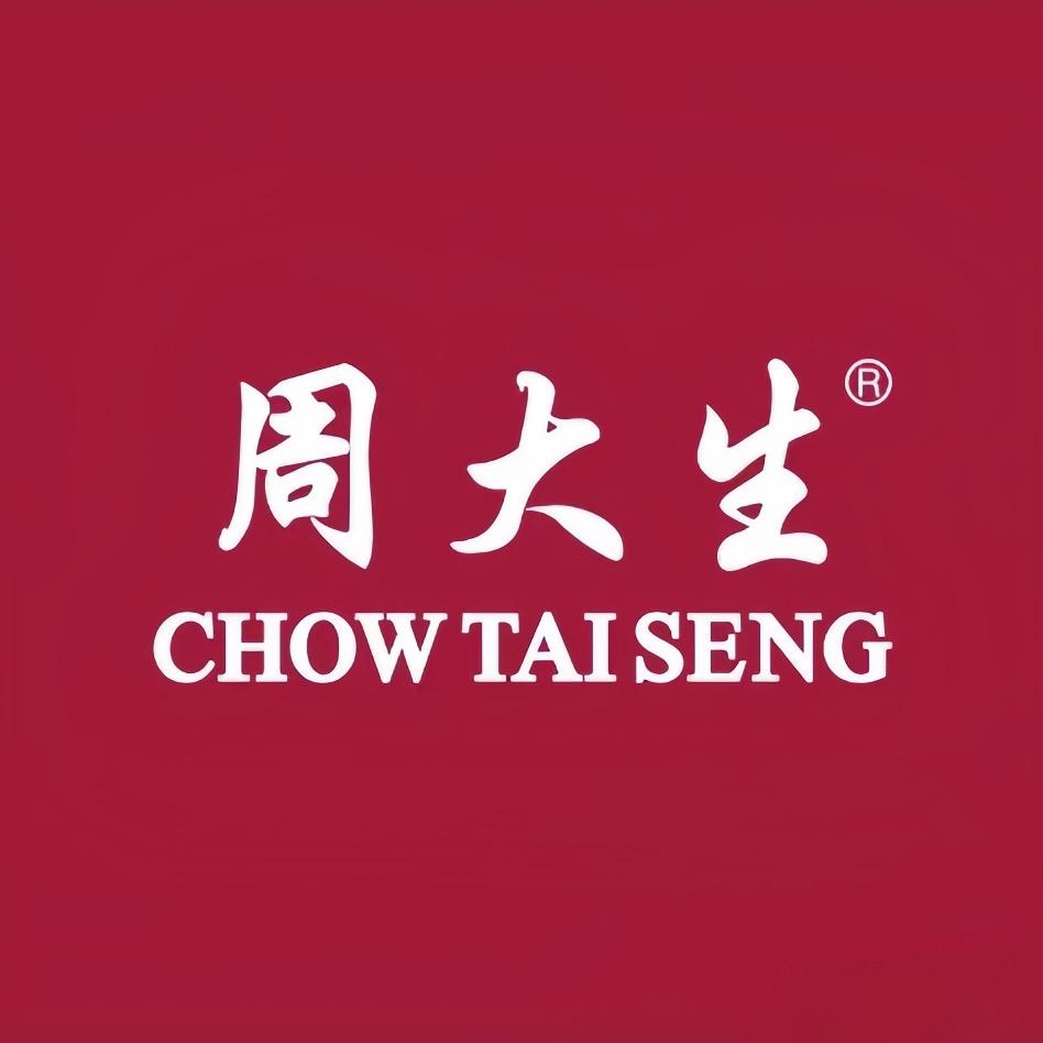 周大生汤阴上亿广场店