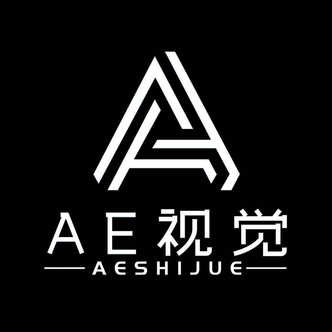 AE视觉