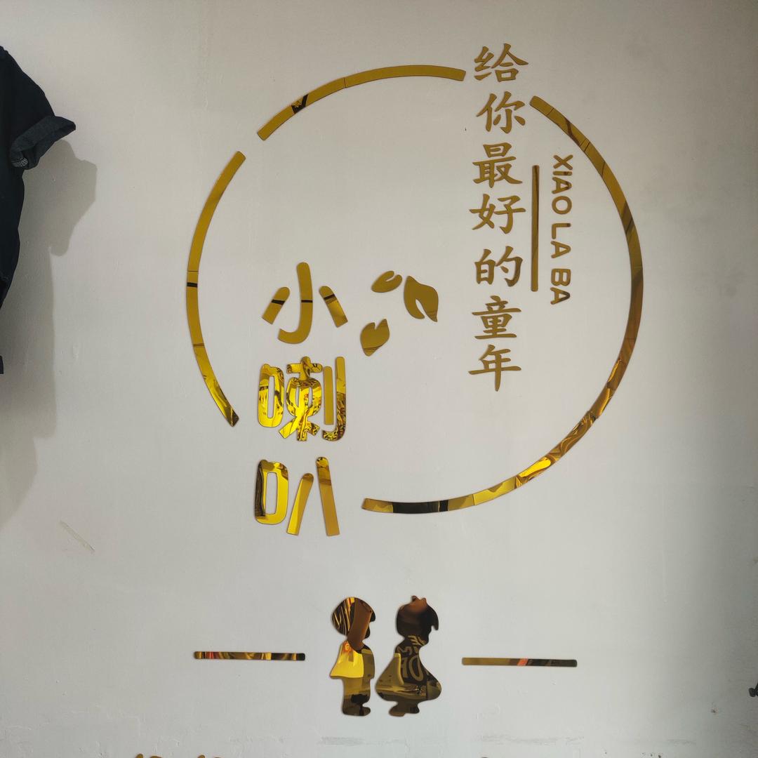 小喇叭童装青少年装