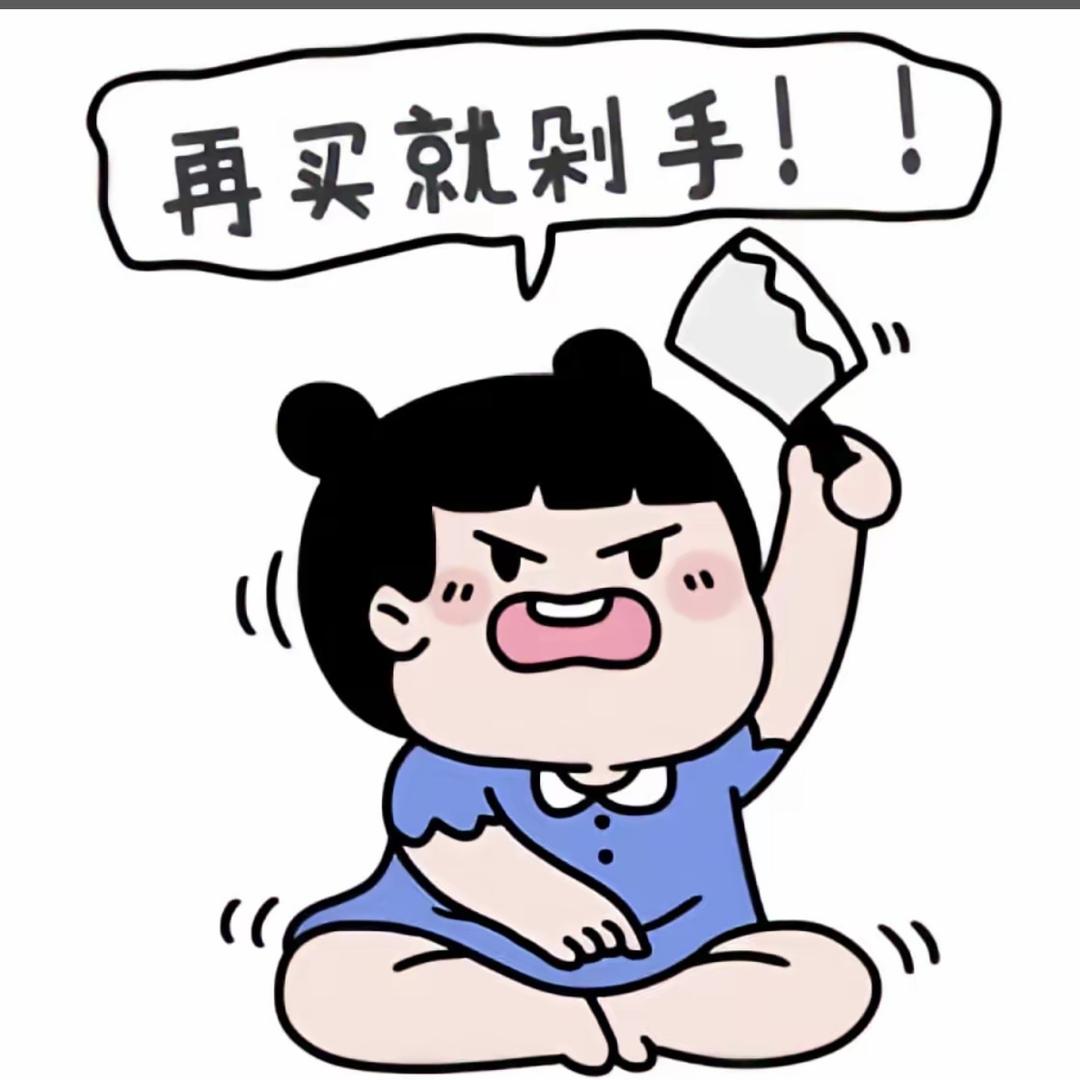 奕渡